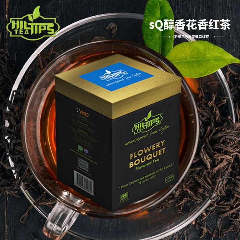 hiltips斯里兰卡原装进口 花香锡兰红茶 高山红茶 100g*1盒