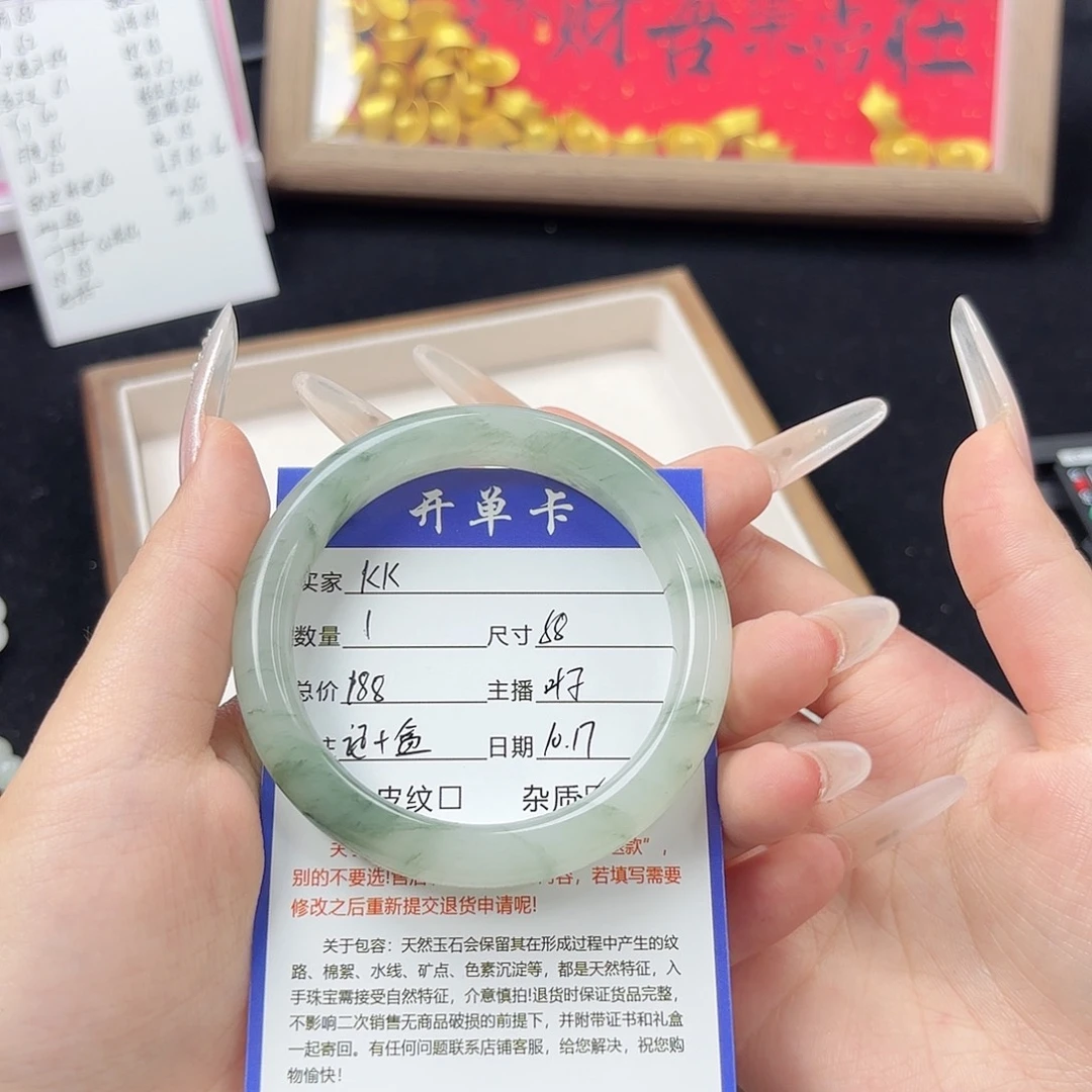 未镶嵌手镯石英质玉K*