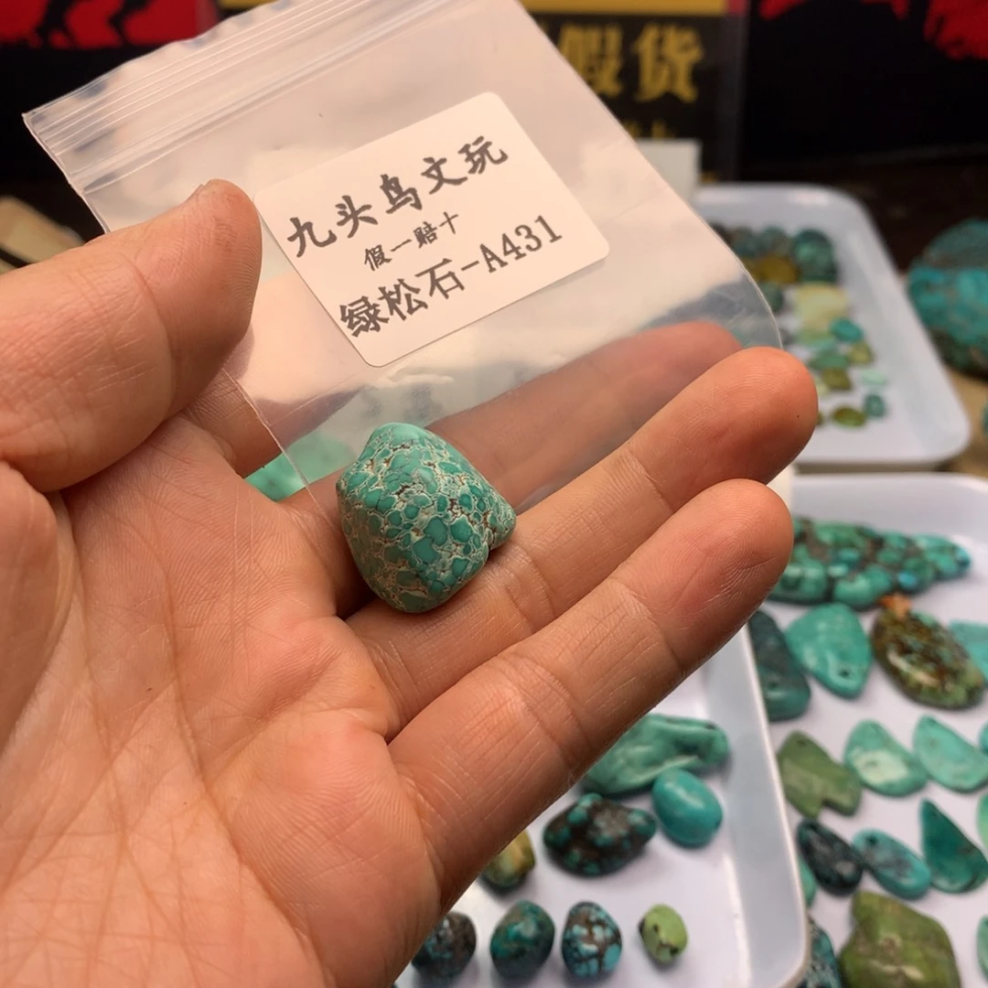 天然辰砂海*湖北原矿高瓷随形饰品