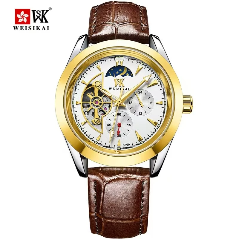 【专柜直发】原装正品全自动机械表男士皮带夜光防水腕表男