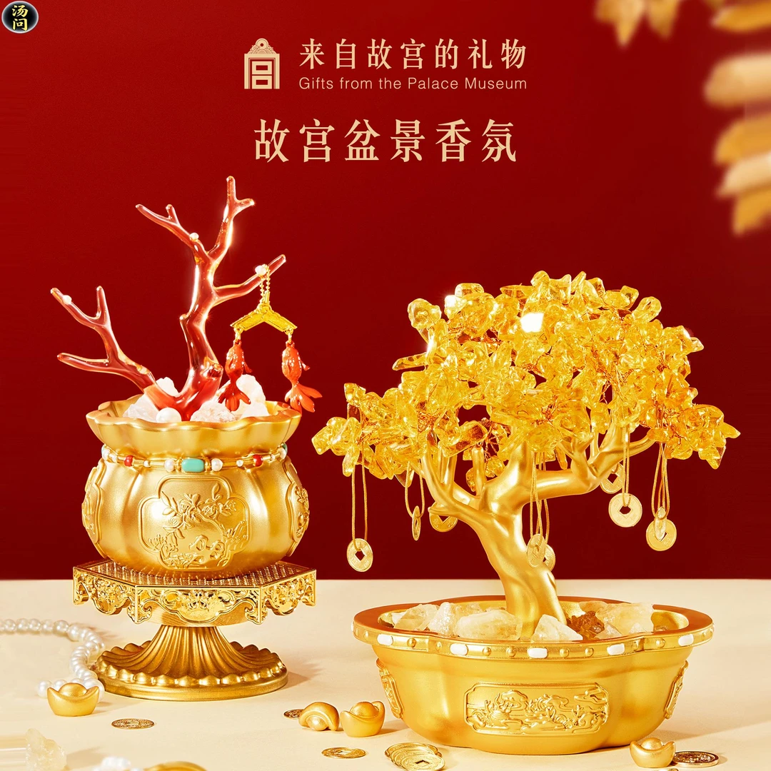 好物体验专享故宫｜摇钱树香薰招财玄关摆件礼物