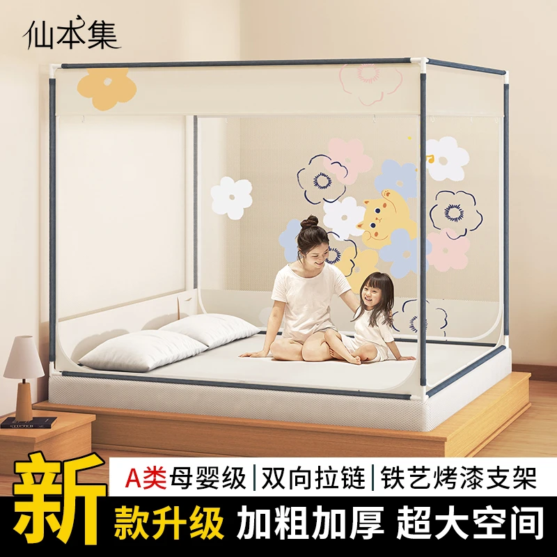 仙本集【宝宝款】回底可更换床单烫画免安装三开门儿童防摔家用防蚊