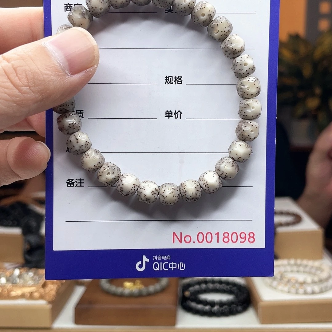 吊坠星月菩提星月