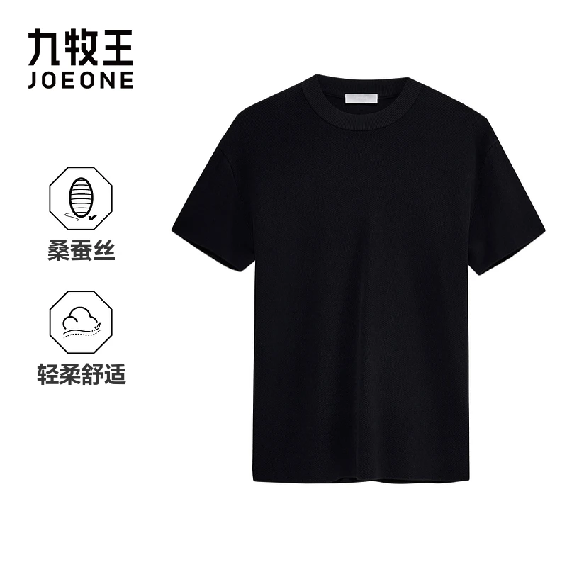 【商场同款】九牧王针织短袖圆领恤上衣舒适高智淡人风男士休闲百搭