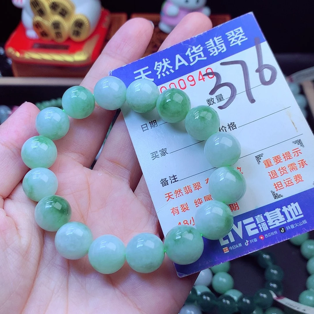 毛衣链未镶嵌翡翠12➕