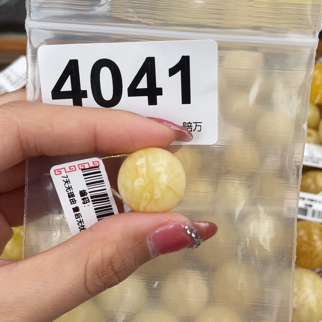 琥珀未镶嵌珠宝奇石18.8