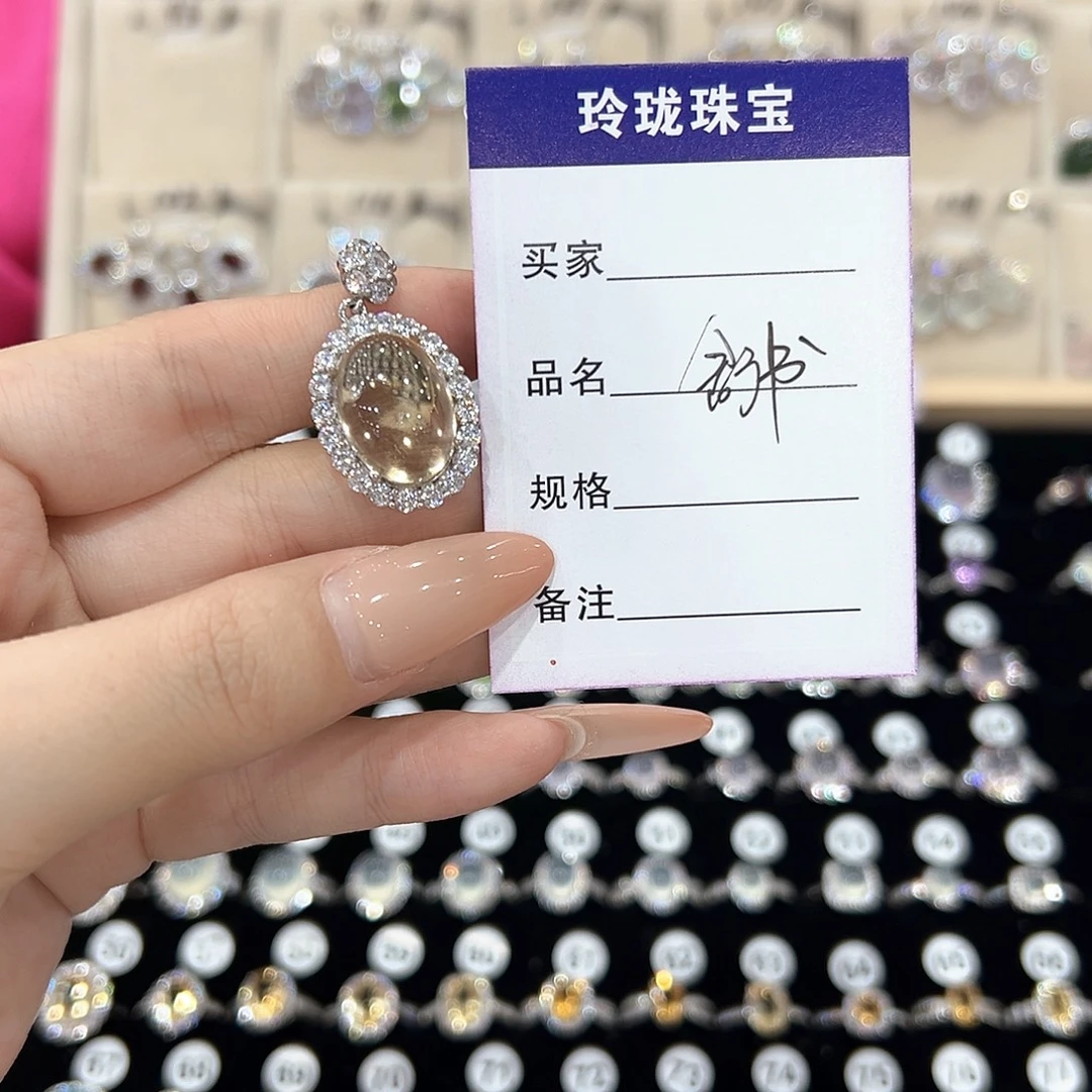 舒***书银S925镶嵌戒指黄晶