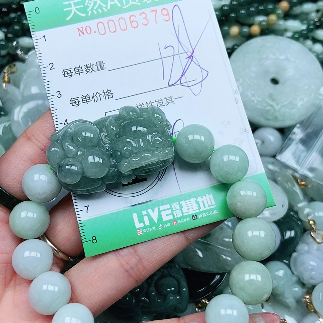 ***翡翠未镶嵌吊坠(不含链)