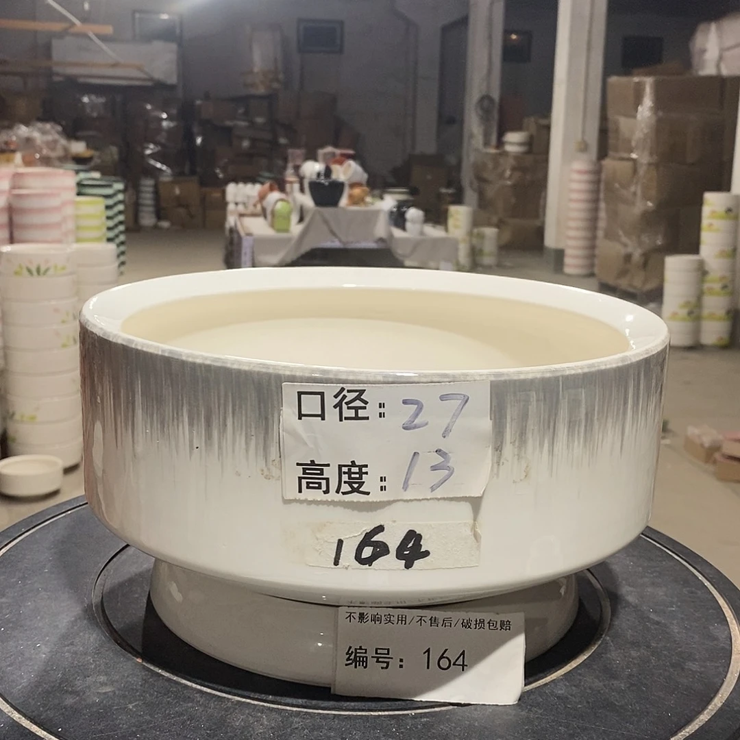微瑕花盆-164-口27×13-1个