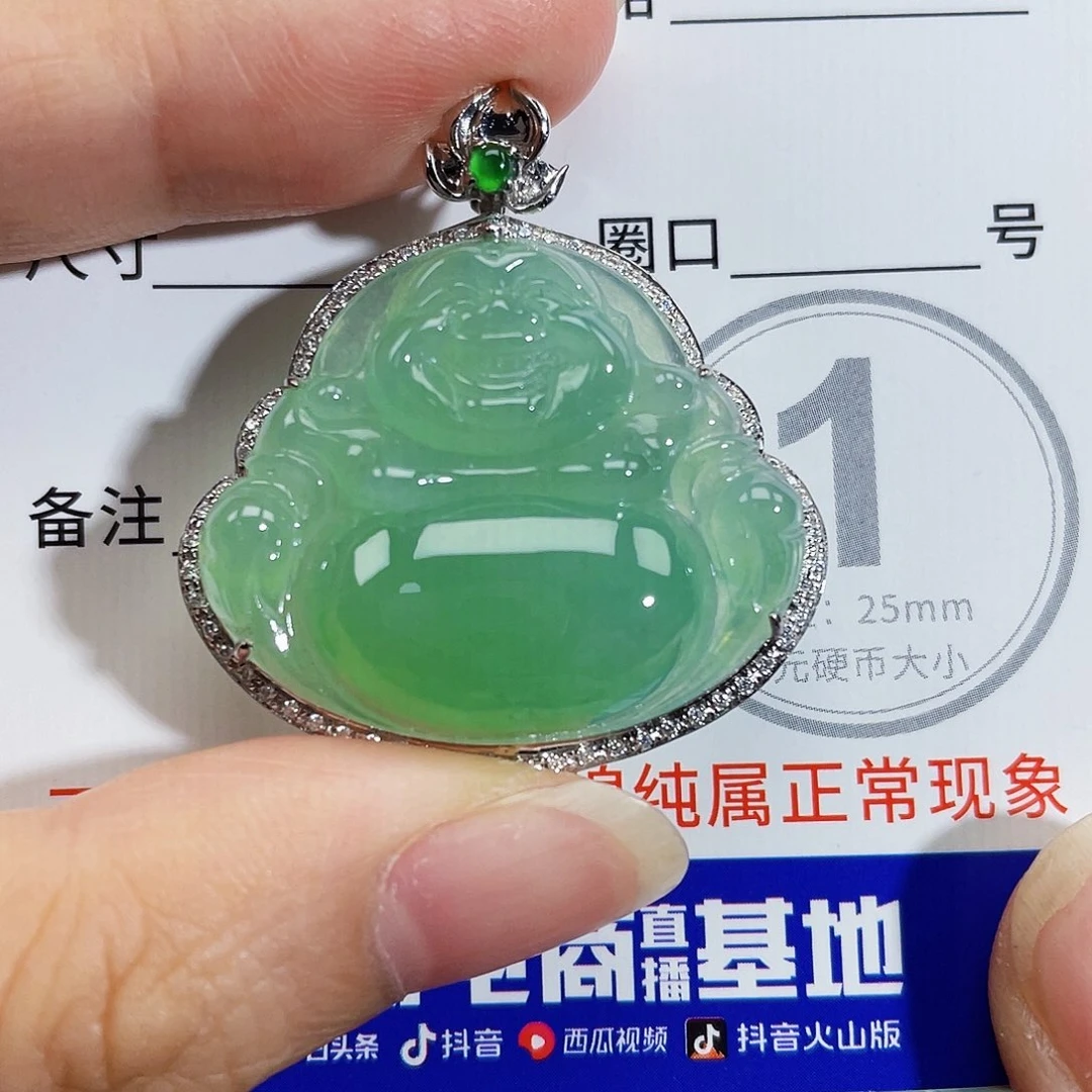 翡翠18K金镶嵌颈饰吊坠