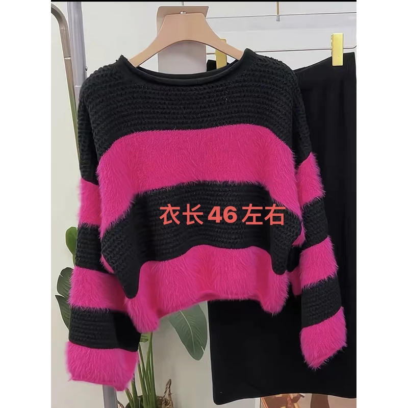 撞色粗条纹毛衣女秋冬2024新款韩版宽松慵懒针织长袖上衣