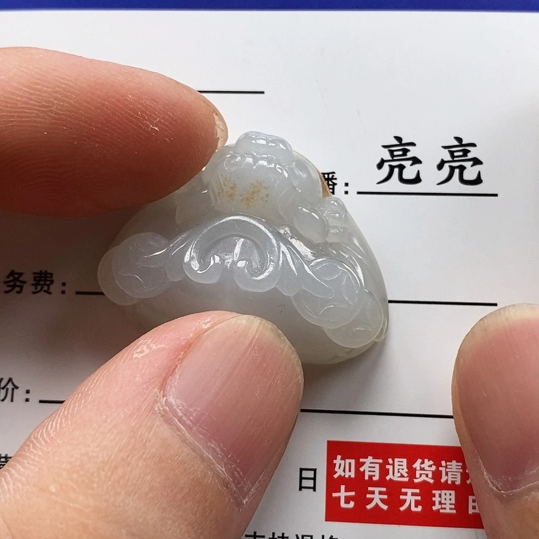 翡翠未镶嵌吊坠(不含链)翡翠挂件