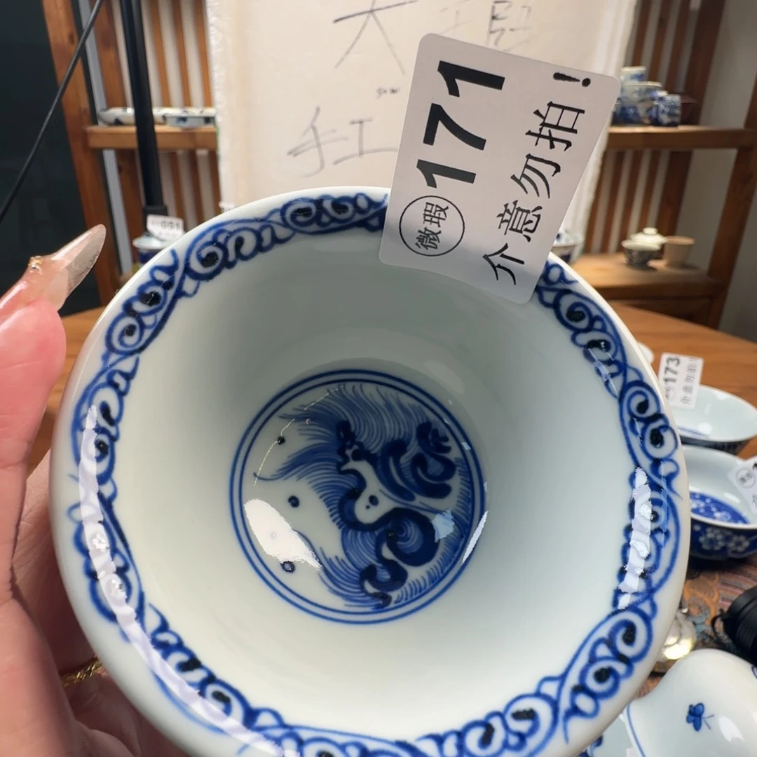 杯微瑕景德镇陶瓷