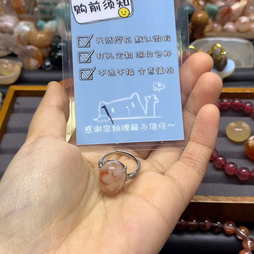 【闪购商品】玛瑙/玉髓手链未镶嵌?**?