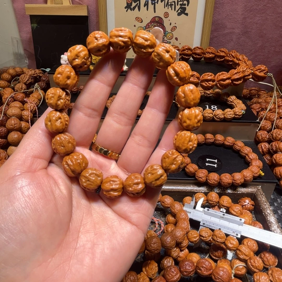 ¹***¹文玩核桃手串精品