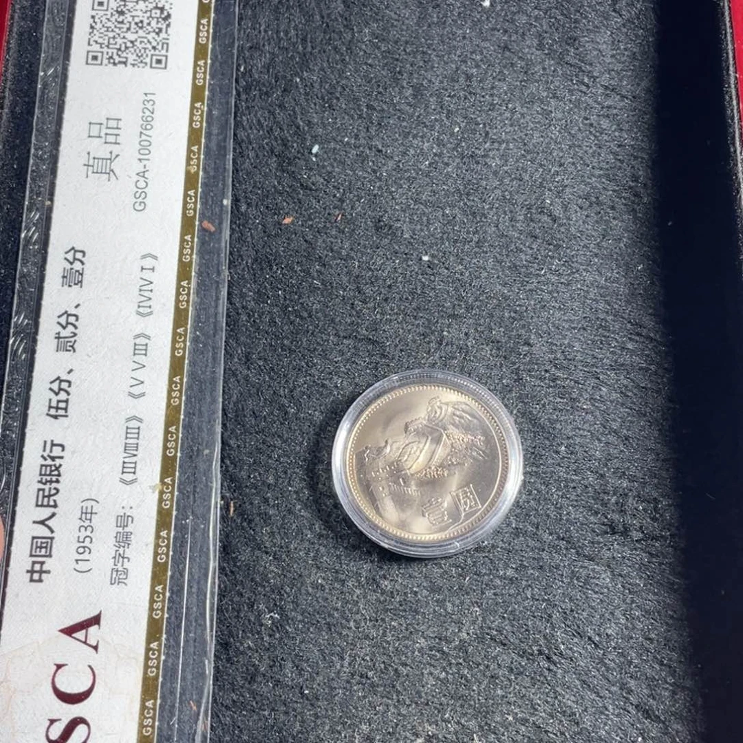 其他普通金属851卷拆彩虹版