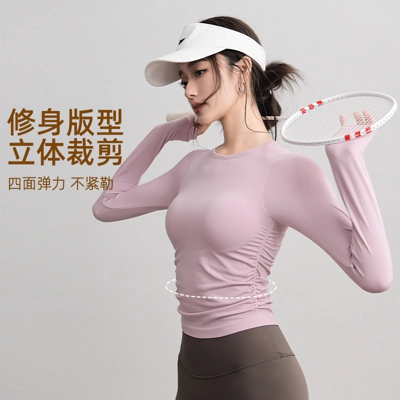 百搭性感侧边褶皱运动上衣修身长袖普拉提健身服新款高级瑜伽服女