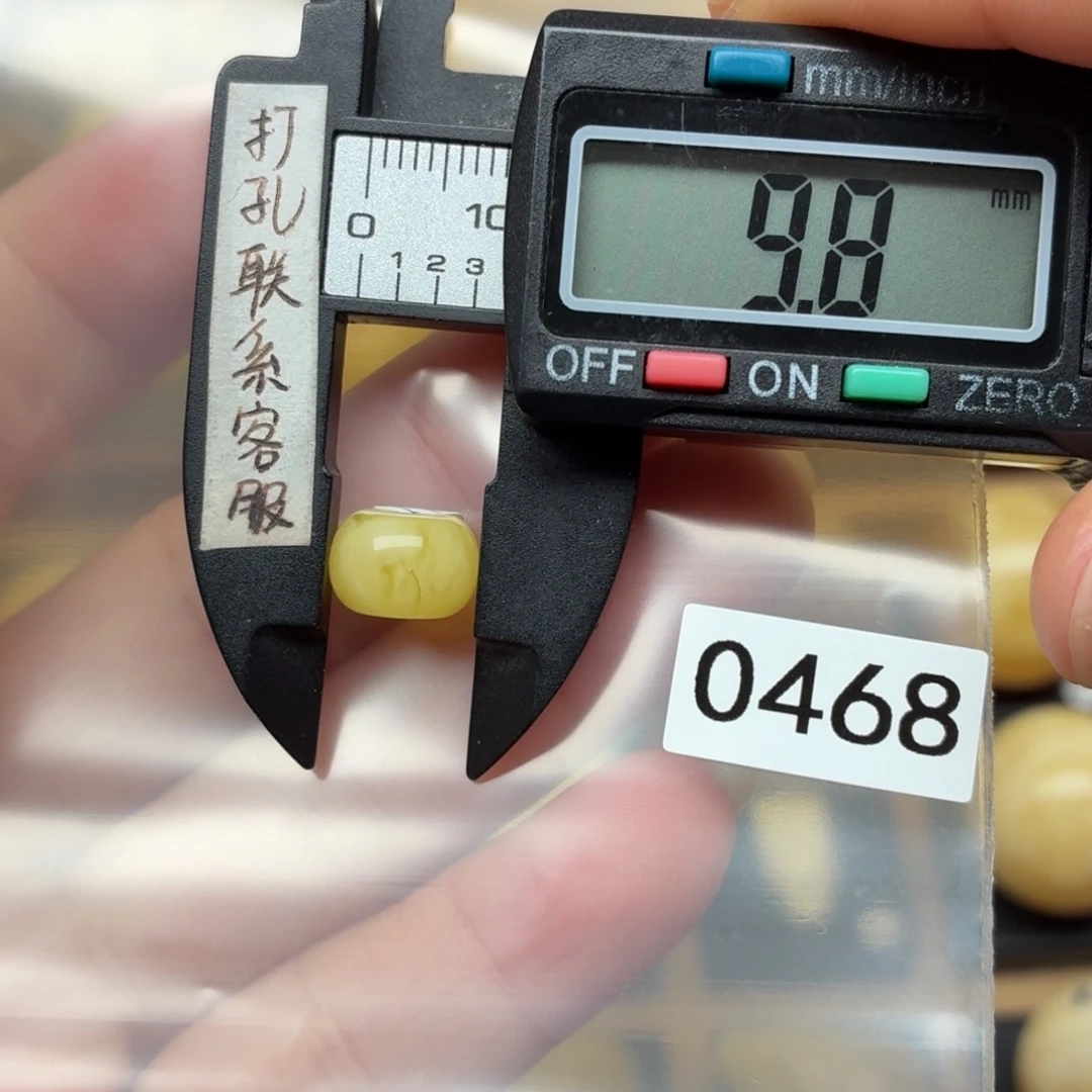 琥珀未镶嵌裸石蜜蜡