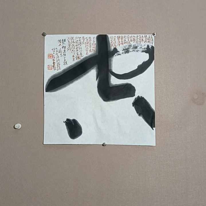 书法空空空空空空空空空空