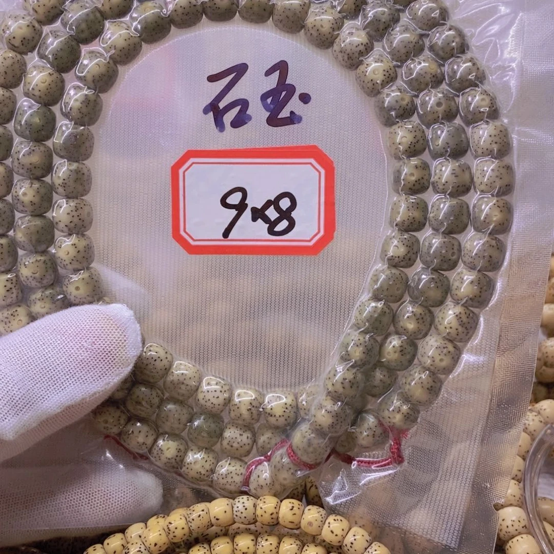 星月菩提手串9999999999