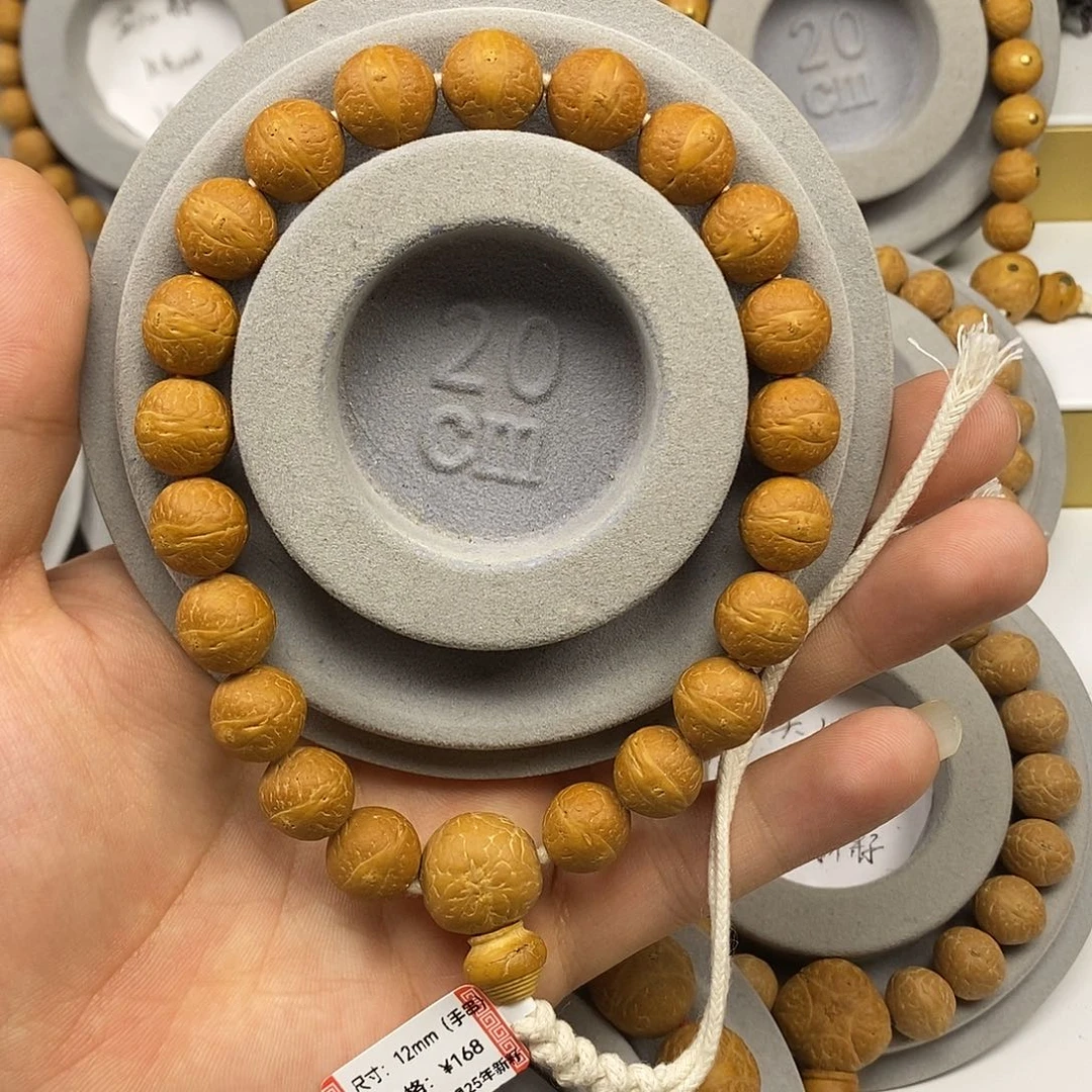 手串凤眼菩提保尼泊尔保同树12mm手串