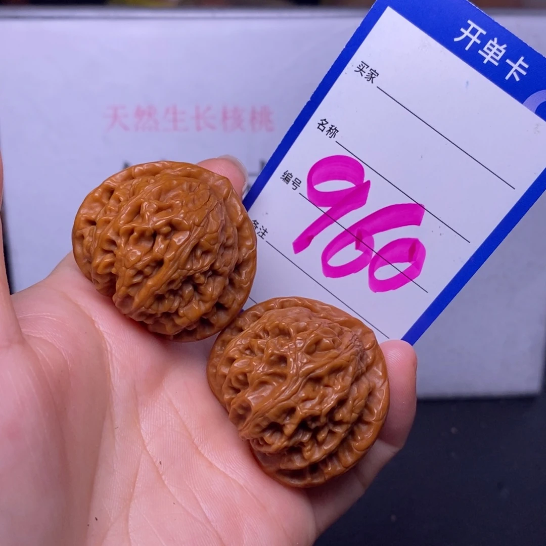 文玩核桃把件960/38宫灯