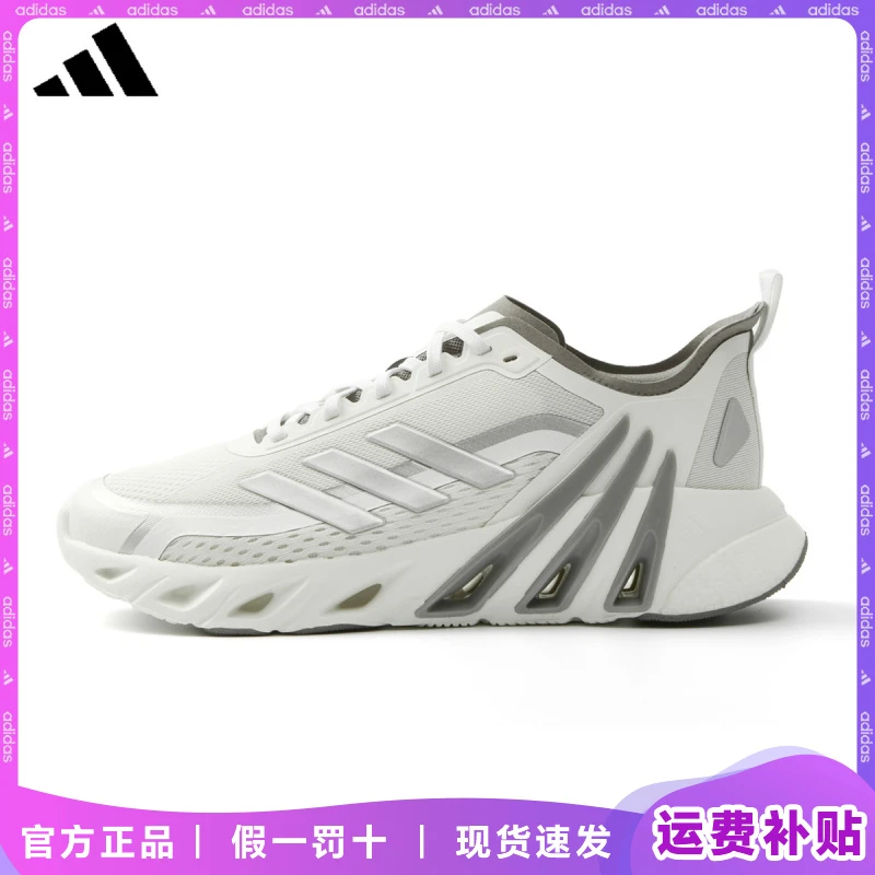 adidas/阿迪达斯跑步鞋男女情侣鞋夏季新款网面透气休闲鞋