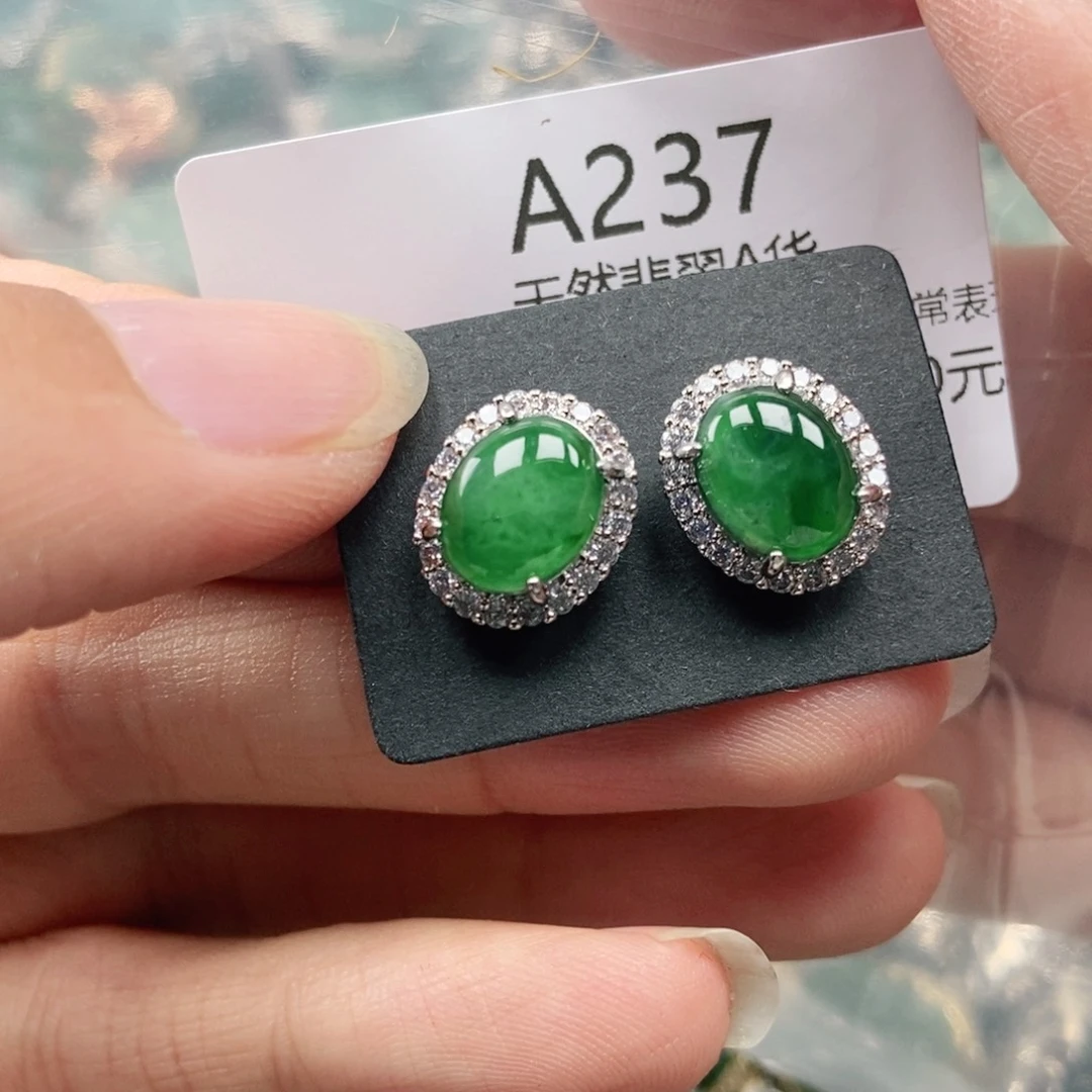 【闪购商品】翡翠未镶嵌吊坠(不含链)