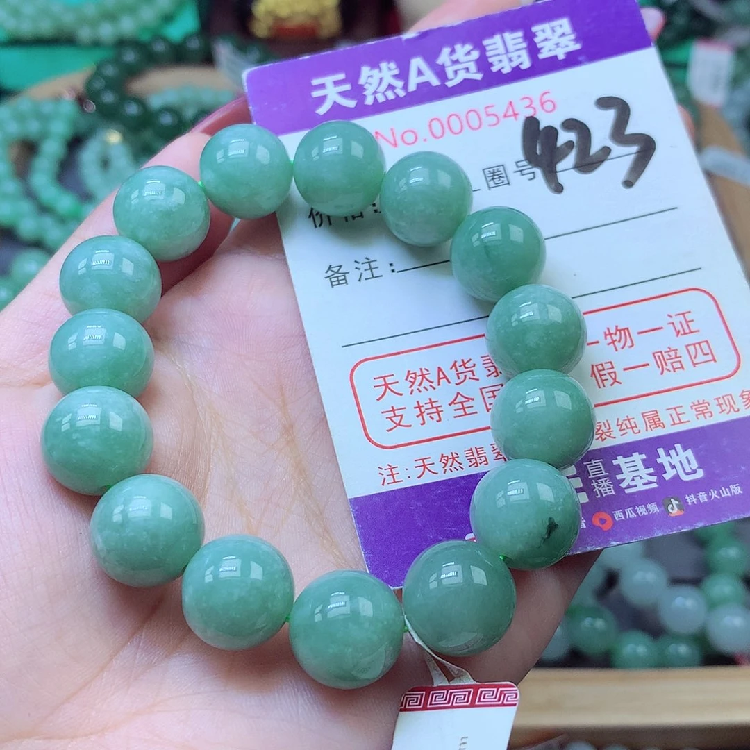 毛衣链未镶嵌翡翠13+