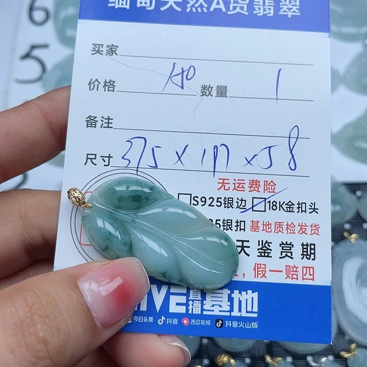翡翠18K金镶嵌颈饰纯天然缅甸a货翡翠