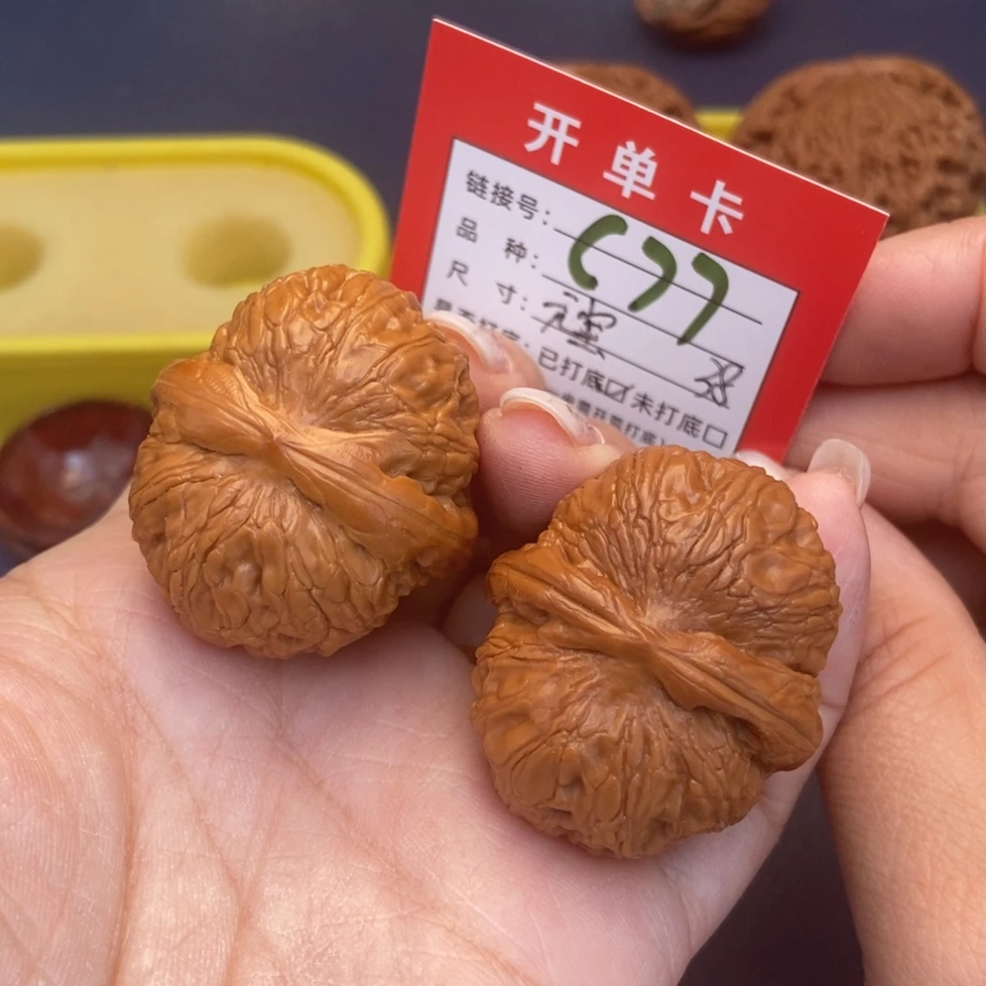 文玩核桃吊坠文玩核桃