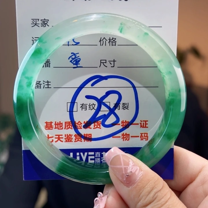 石英质玉手镯未镶嵌58圈