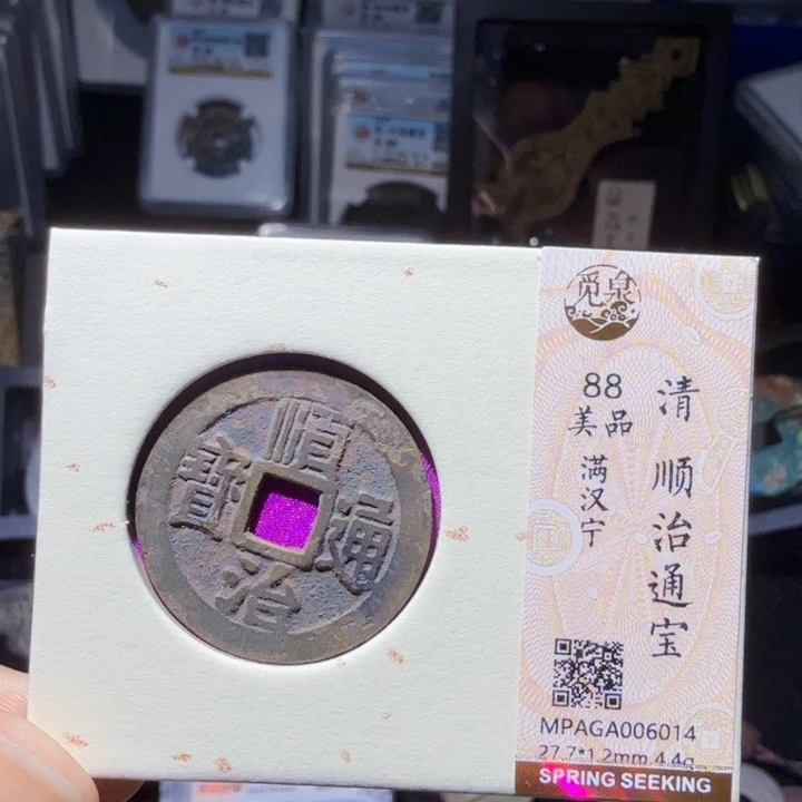 铜As历朝历代……6014
