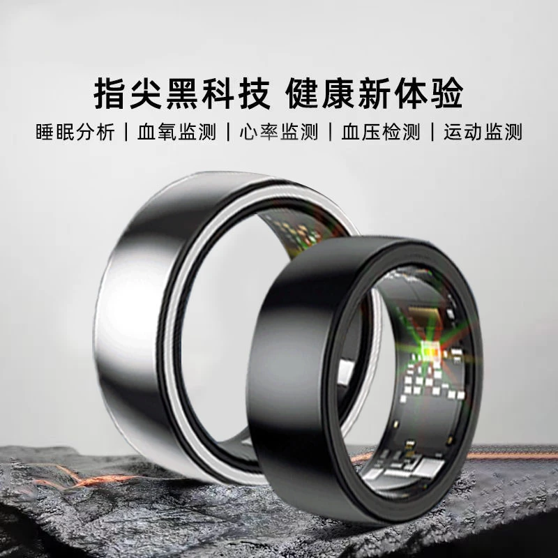 Honeyway/海利伟智能戒指D52智能戒指实时记录身体状况睡眠状况