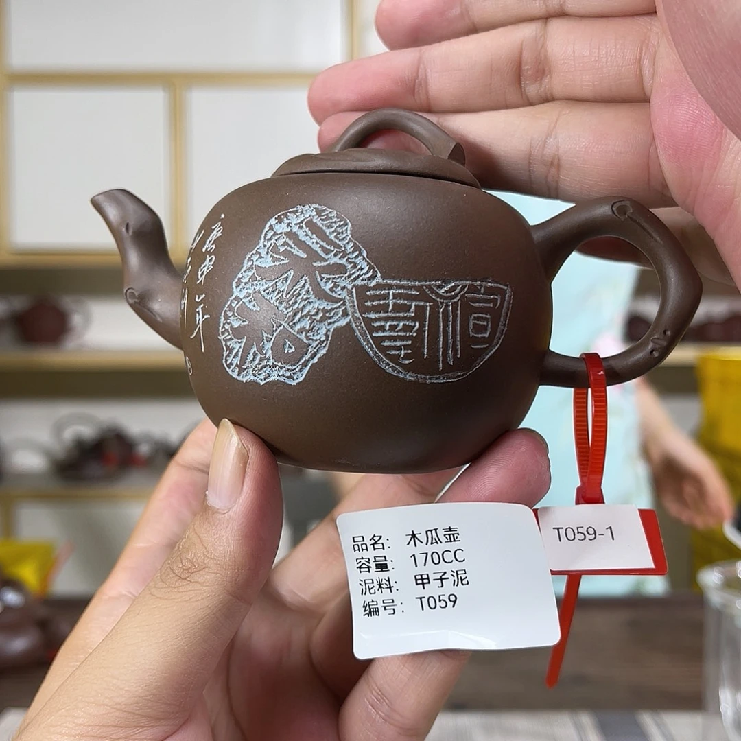 茶壶紫砂紫砂紫砂