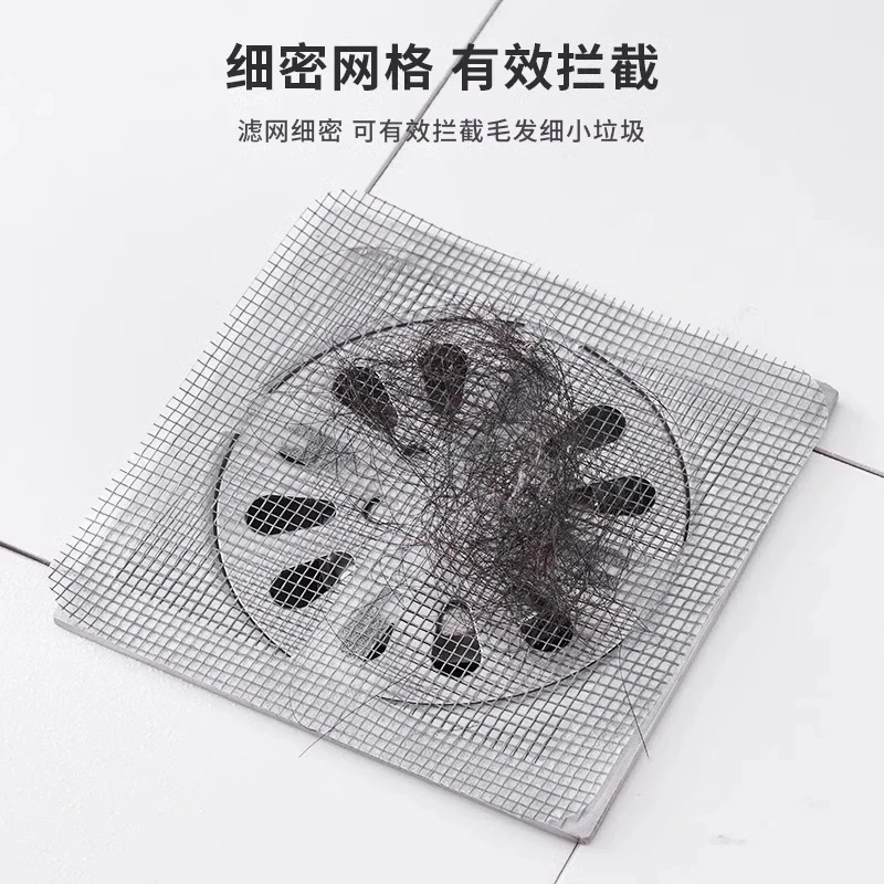 一次性防虫卫生间浴室毛发过滤厨房防堵过滤网棉纱材质231
