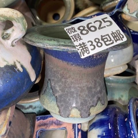 罐8625 微瑕38包邮景德镇陶瓷