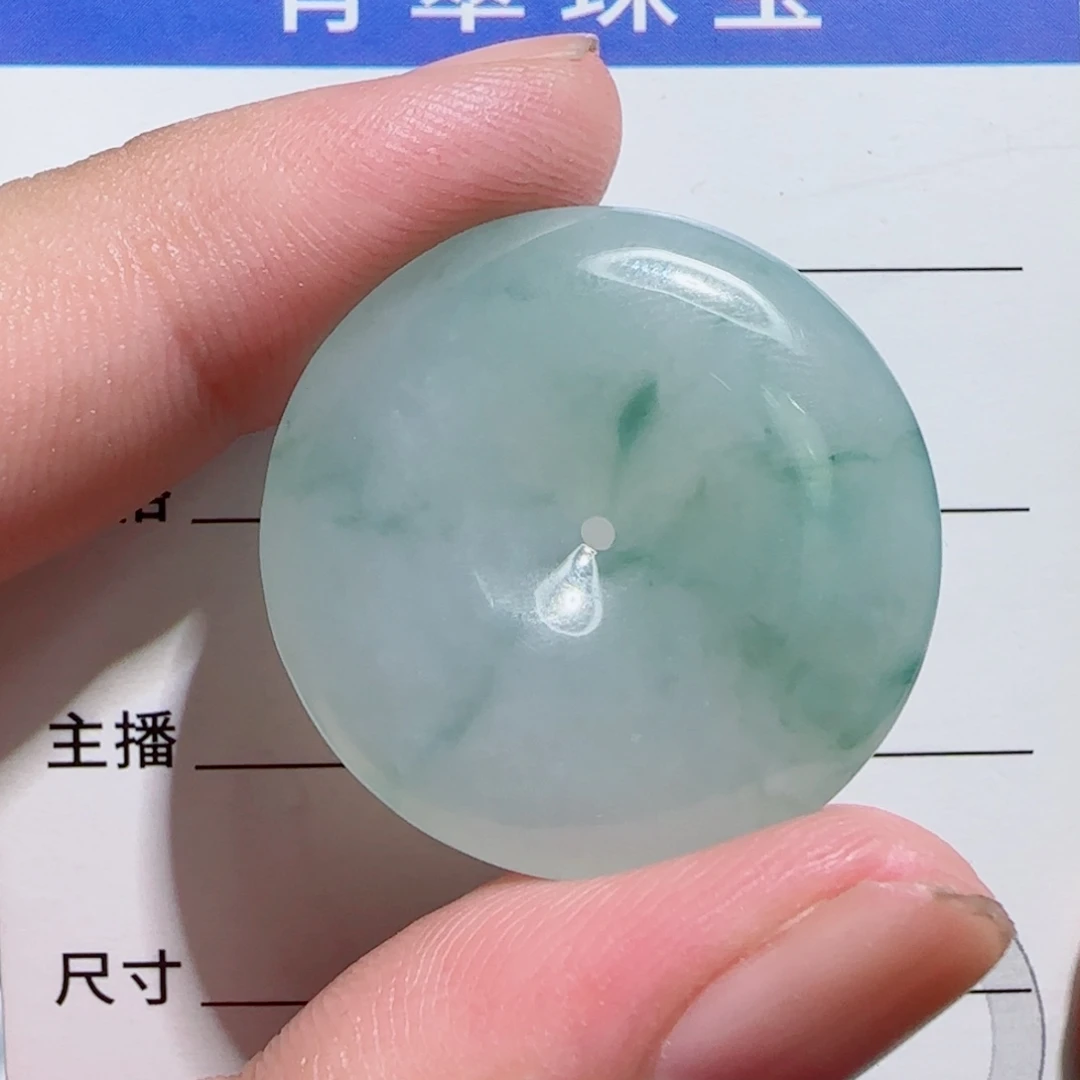 翡翠未镶嵌颈饰平安扣