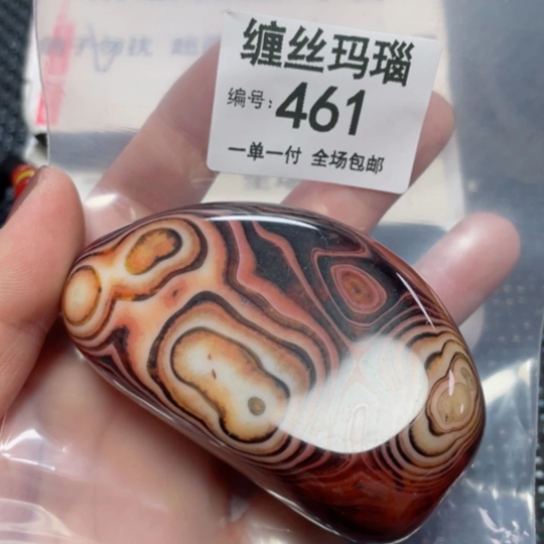 【闪购商品】玛瑙/玉髓未镶嵌颈饰