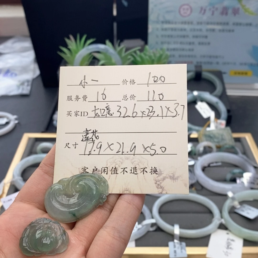 【闪购商品】颈饰未镶嵌翡翠