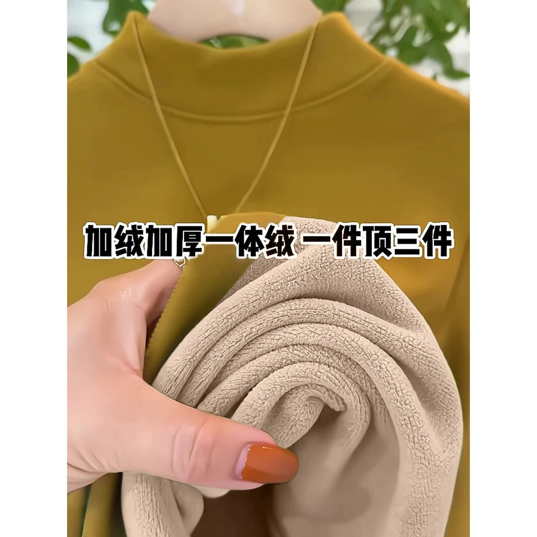 秋冬季保暖长袖打底衫女大码半高领德绒加绒加厚内搭内衣秋衣上衣