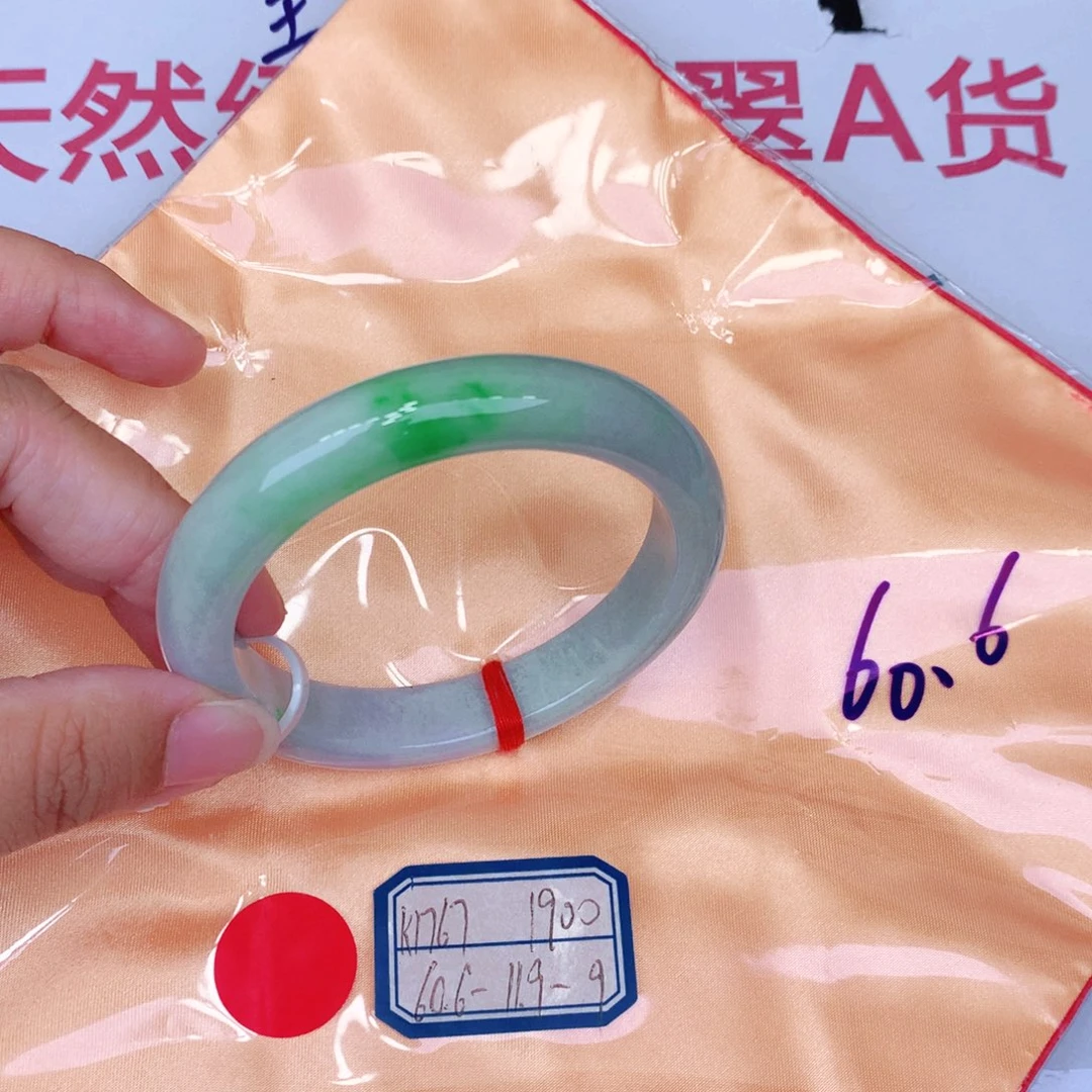 未镶嵌手镯翡翠缅甸翡翠