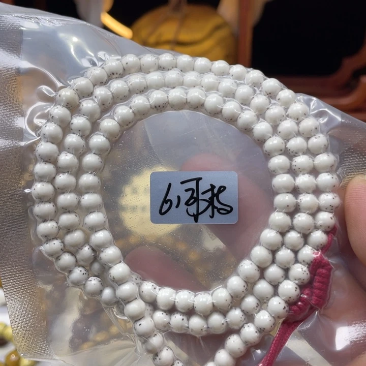 手串星月菩提6河豚大留白圆珠原生态