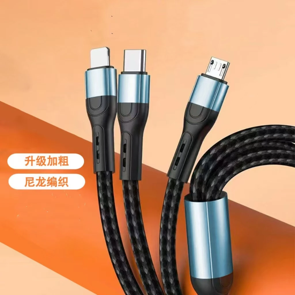 【到手三条】编织一拖三快充适用苹果华为type-c安卓通用数据线