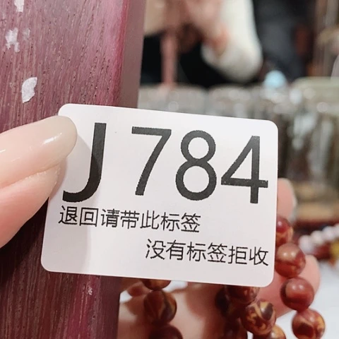 大叶紫檀（黑酸枝木类）784