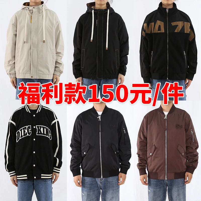 LEZO乐周时尚男装秋冬潮流夹克L100