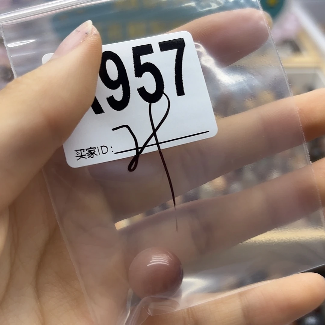 大***眼未镶嵌珠宝半成品紫晶957