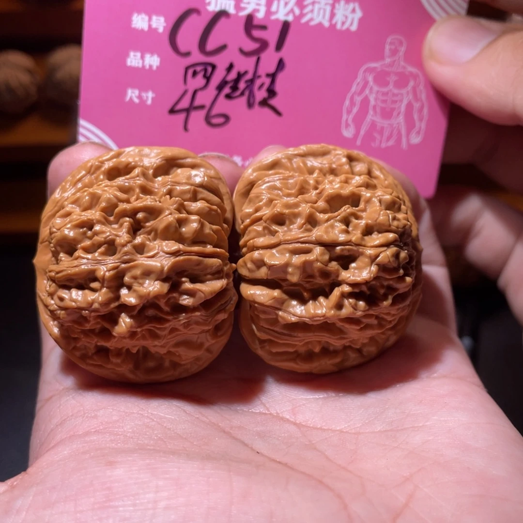 吊坠文玩核桃文玩