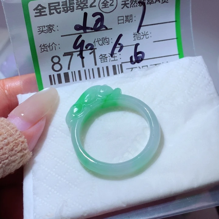 小***。翡翠未镶嵌颈饰我