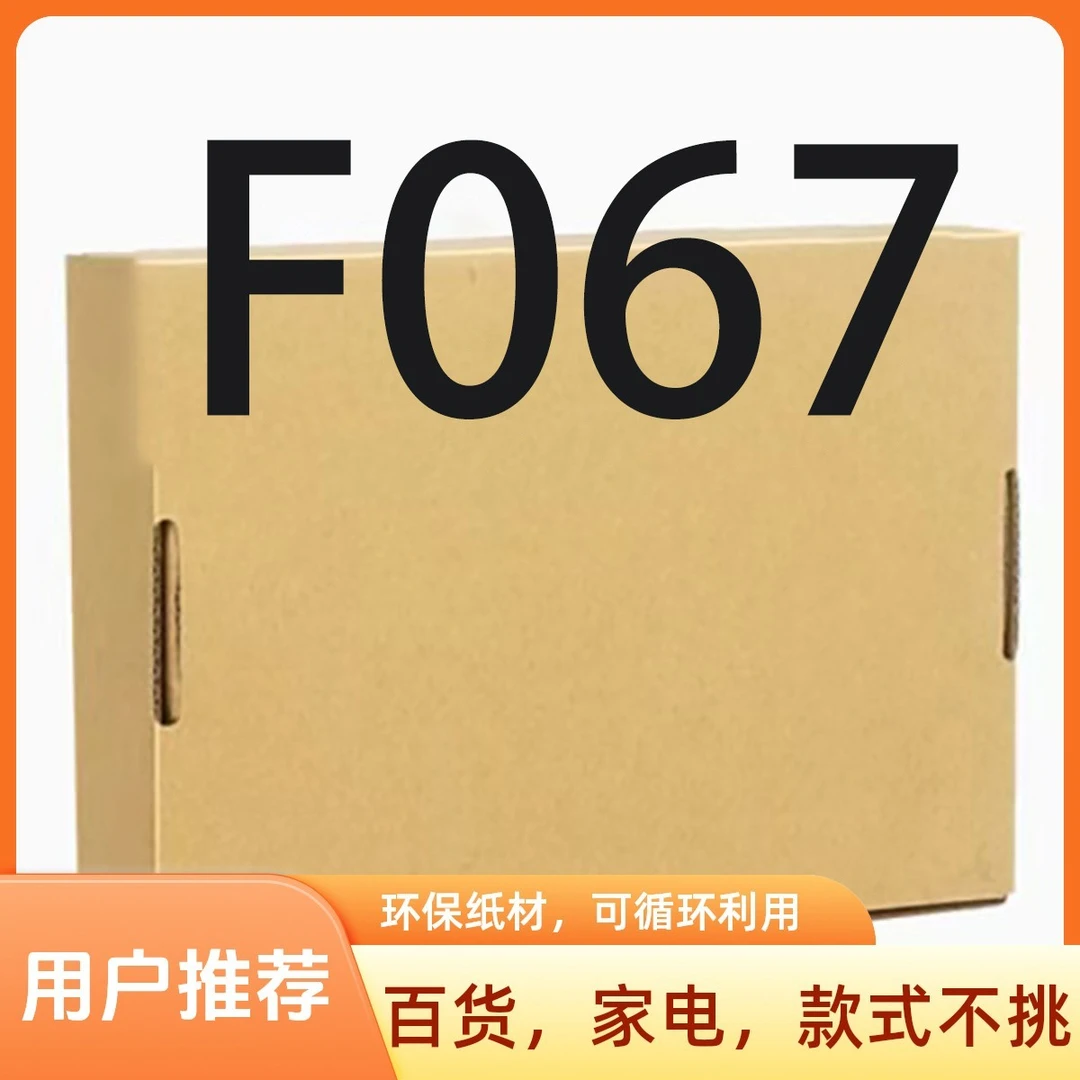 【F067】经典百搭透气休闲鞋